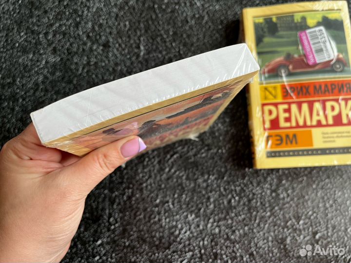 Книги новые Эрих мария ремарк