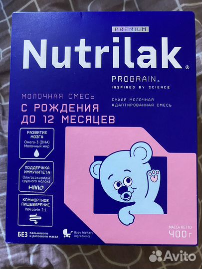 Nutrilak premium 0