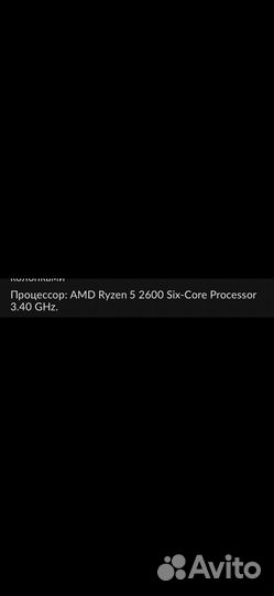 Игровой компьютер с монитором