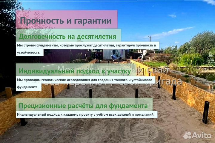 Винтовые Сваи Для Деревянного Дома