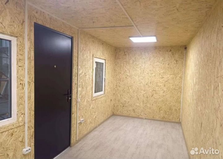 Продаем компактные бытовки