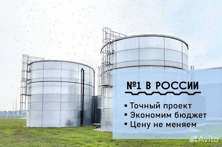 Резервуары горизонтальные, вертикальные