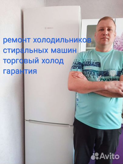 Муж на час