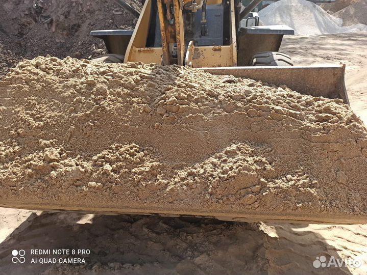 Песок жёлтый