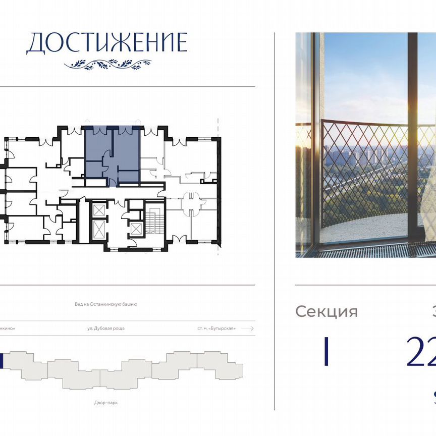 1-к. квартира, 46,9 м², 22/27 эт.