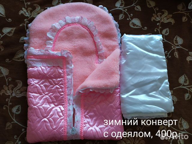 Конверт на выписку для девочки осень зима