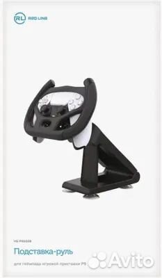 Геймпад Redline ут000024651