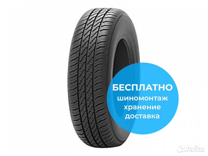 КАМА 365 (241) 185/70 R14 88T