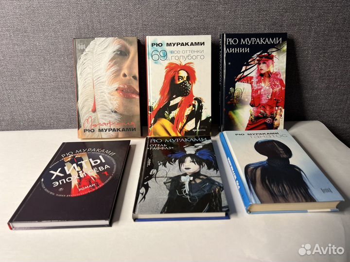 Книги Рю Мураками
