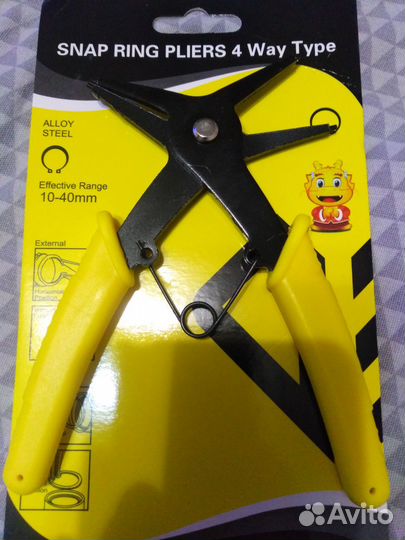 Съемник стопорных колец 2 в 1