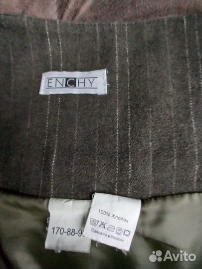 Юбка женская, 44 размер