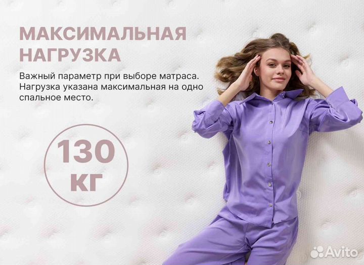 Sleeptek Royal 15 16(80х190)