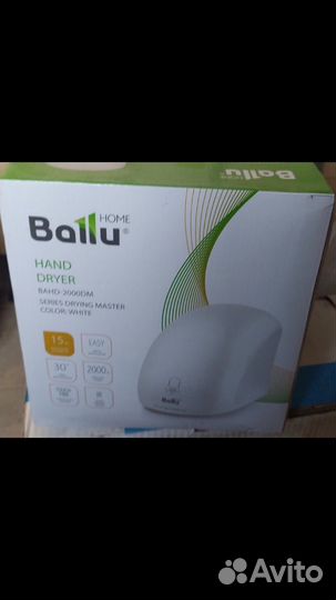 Сушилка для рук