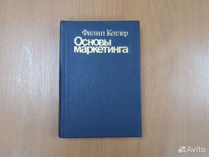 Книги по экономике, бизнесу и маркетингу