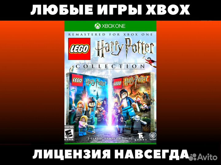 Lego Harry Potter Xbox - Игры - Лего Гарри Поттер