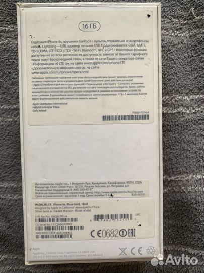 iPhone 6S, 16 ГБ
