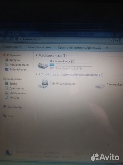 Ноутбук Gateway