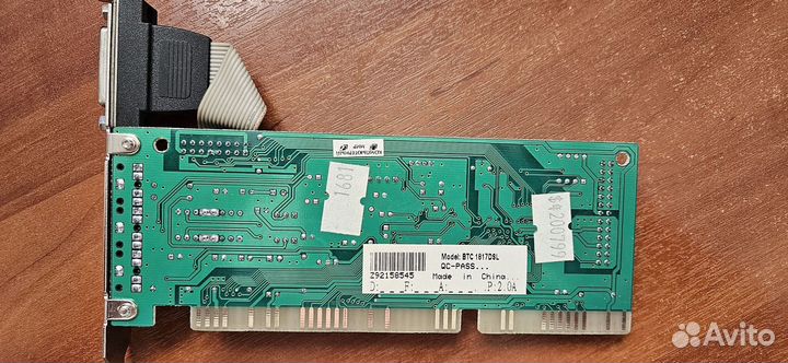 ISA звуковая BTC 1817SL/DSL (Opti 82C931 chip)