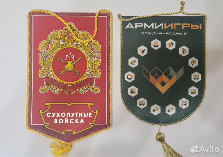 Вымпел (10 шт.)