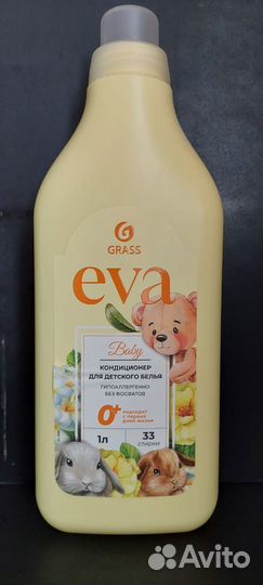 Кондиционер для белья EVA Grass 1л