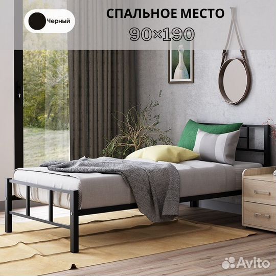 Односпальная кровать