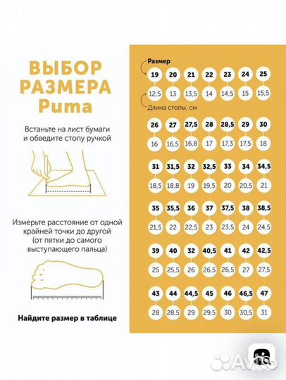 Кроссовки детские puma 28 eur новые