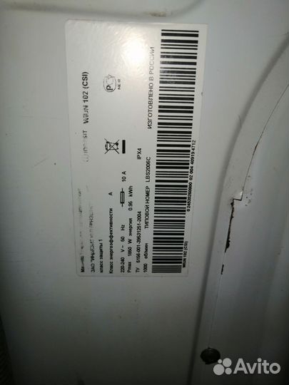 Стиральная машина indesit 3,5 кг узкая