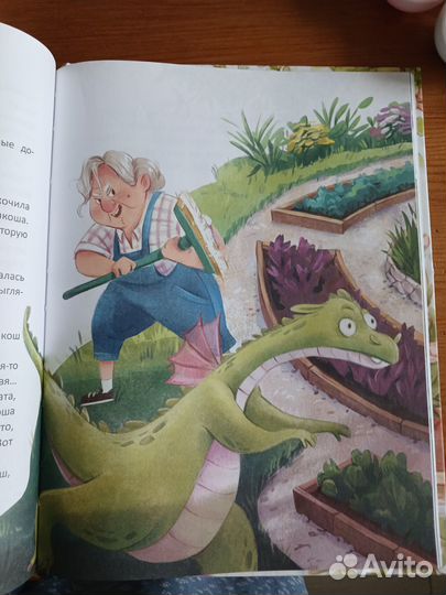 Игрушки и книги пакетом