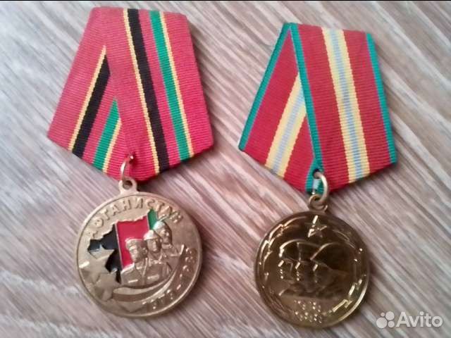 Фалеристика