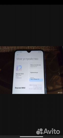 Xiaomi Redmi Note 8T, 4/64 ГБ