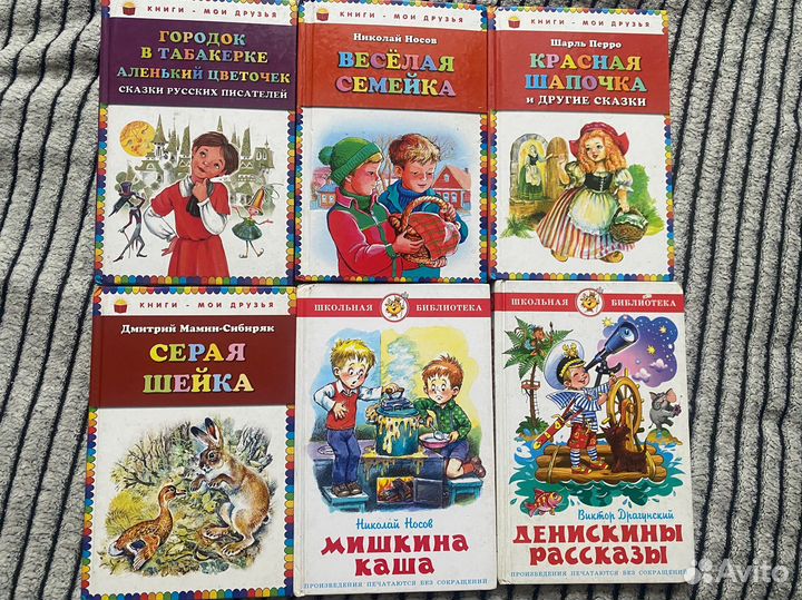 Детские книги лот