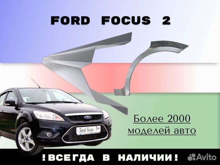 Пороги тагаз Hyundai Accent 2 ремонтные кузовные