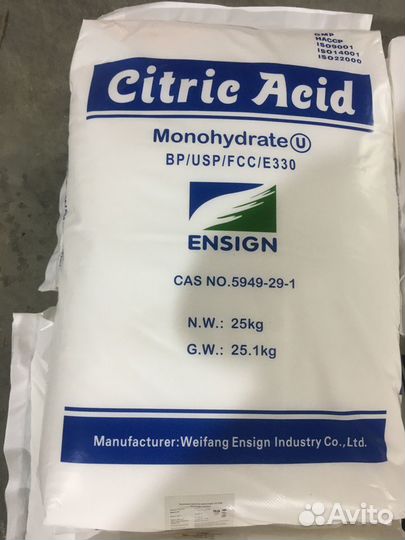 Лимонная кислота, цена указана за 1 кг