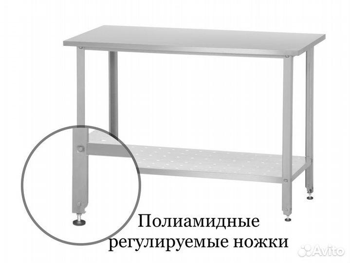 Стол металлический 800х600х860