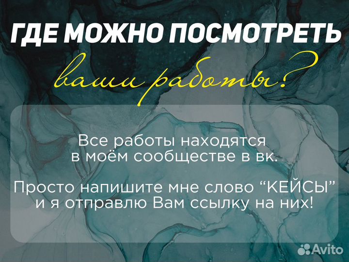 SMM менеджер, продвижение соц сетей