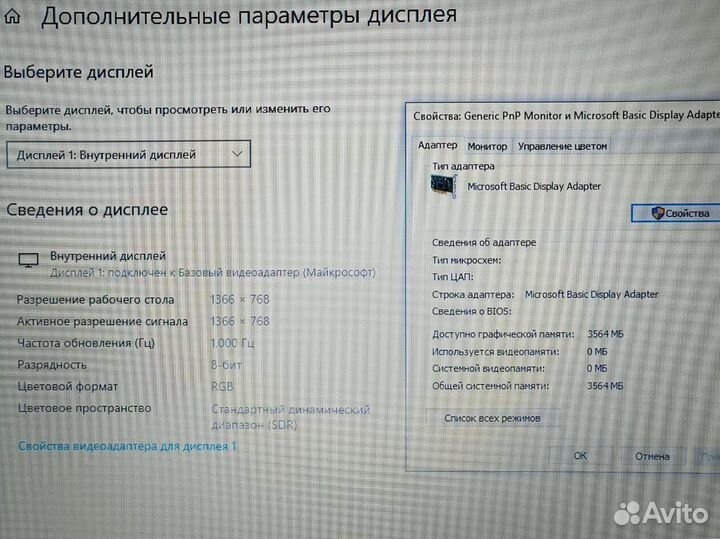 SSD Acer процессор A8 windows 10 домашний Ноутбук 8gb