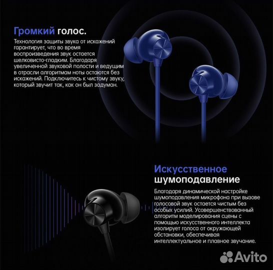 Наушники OnePlus Bullets Wireless Z2 (Global)