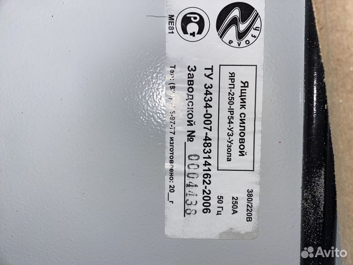 Ящик силоаой