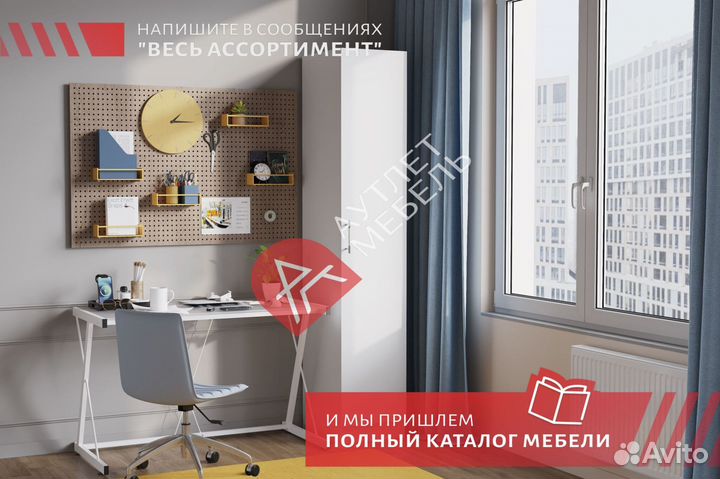 Шкаф