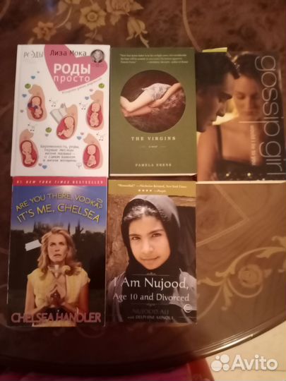 Книги на английском языке