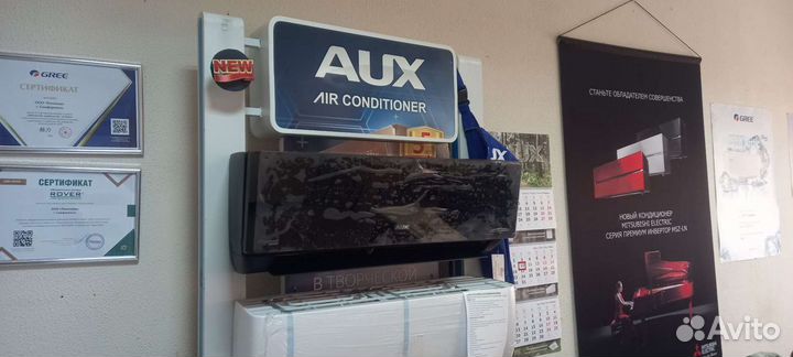 Кондиционеры