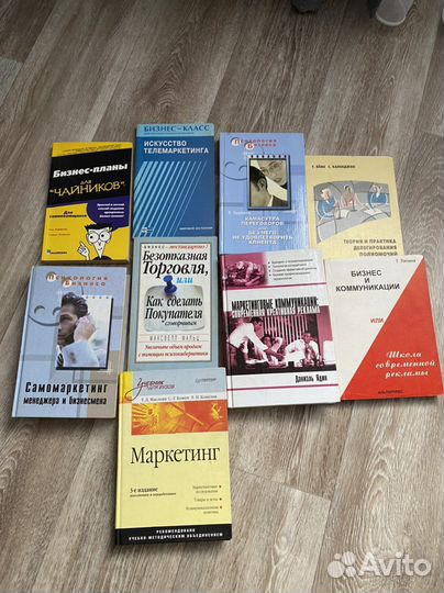 Книги по маркетингу