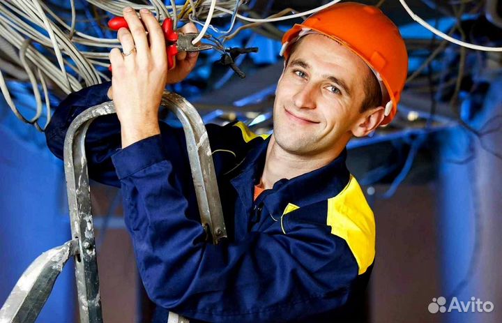 Электромонтажник и слаботочники