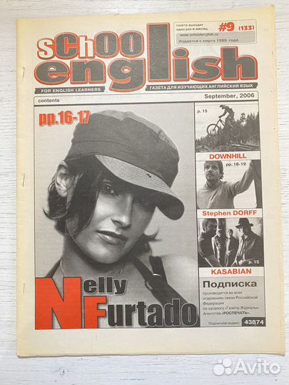 Журналы Francité архив