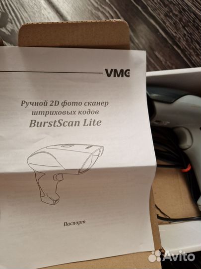 Сканер штрих кода 2D