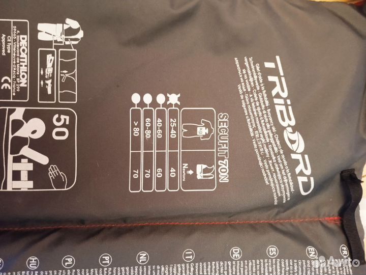 Спасательный жилет Tribord 25-40кг