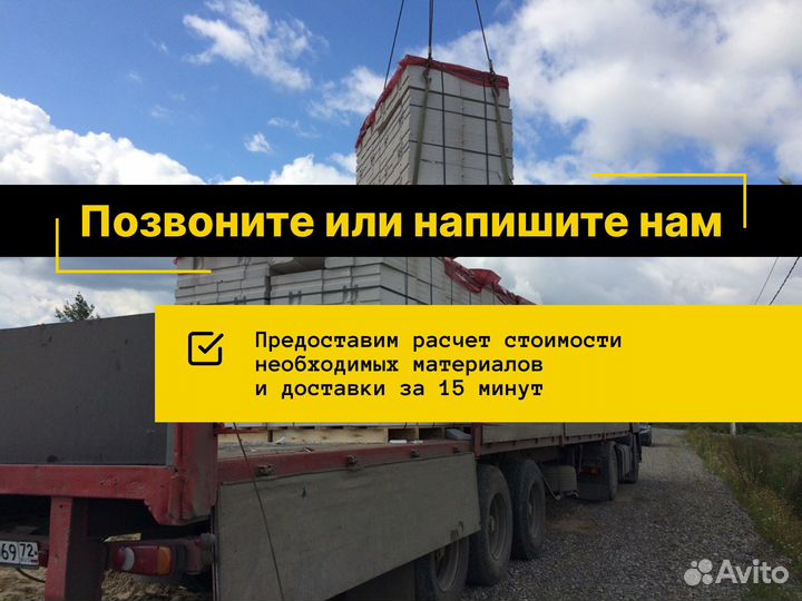 Поревит газоблок