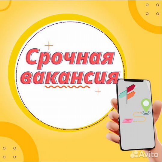 Промоутер/Ежедневная оплата
