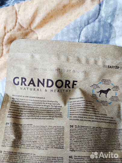 Корм для собак Grandorf
