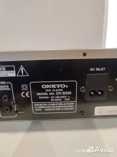 Onkyo DV-S555